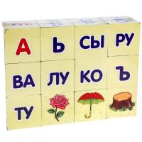 Кубики «А. Л. Зайцев. Читаем по слогам» 12 штук