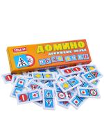 Домино "Дорожные знаки 3"