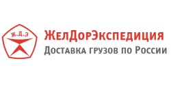 Жел.Дор. Экспедиция jdelogo