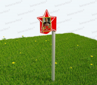 Аллея Славы (герои вашего региона на выбор)