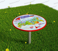 Стол  патриотический "Карта России"