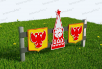 Заборчик патриотический "Герб-Кремль"